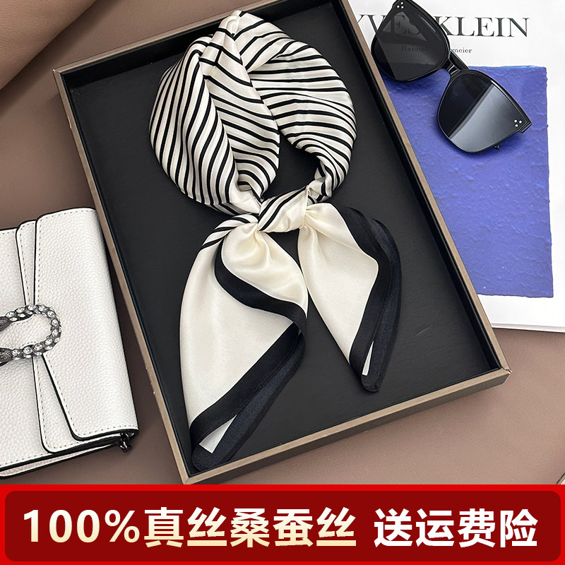 杭州丝绸100%桑蚕丝北欧条纹丝巾