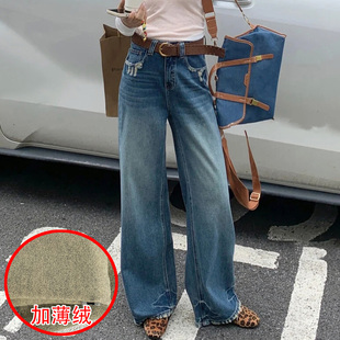 2025秋冬Jeans阿凡牛A5326植绒薄绒窄版 宽松显瘦女牛仔直筒阔腿裤