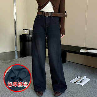 2025秋冬Jeans阿凡牛A5338加厚植绒窄版 宽松显瘦女牛仔直筒阔腿裤