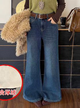 2025冬季JEANS阿凡牛67767复合厚绒保暖修身显瘦女牛仔微筒喇叭裤
