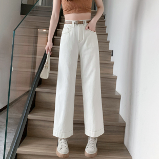 Jeans阿凡牛A3350白色垂感百搭九分女牛仔直筒阔腿裤 2024夏季 新款