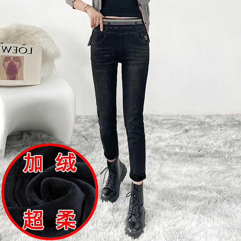 冬加厚加绒保暖女牛仔小脚铅笔裤