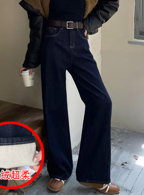 2025冬Jeans阿凡牛A3769加厚绒保暖窄版宽松显瘦女牛仔直筒阔腿裤