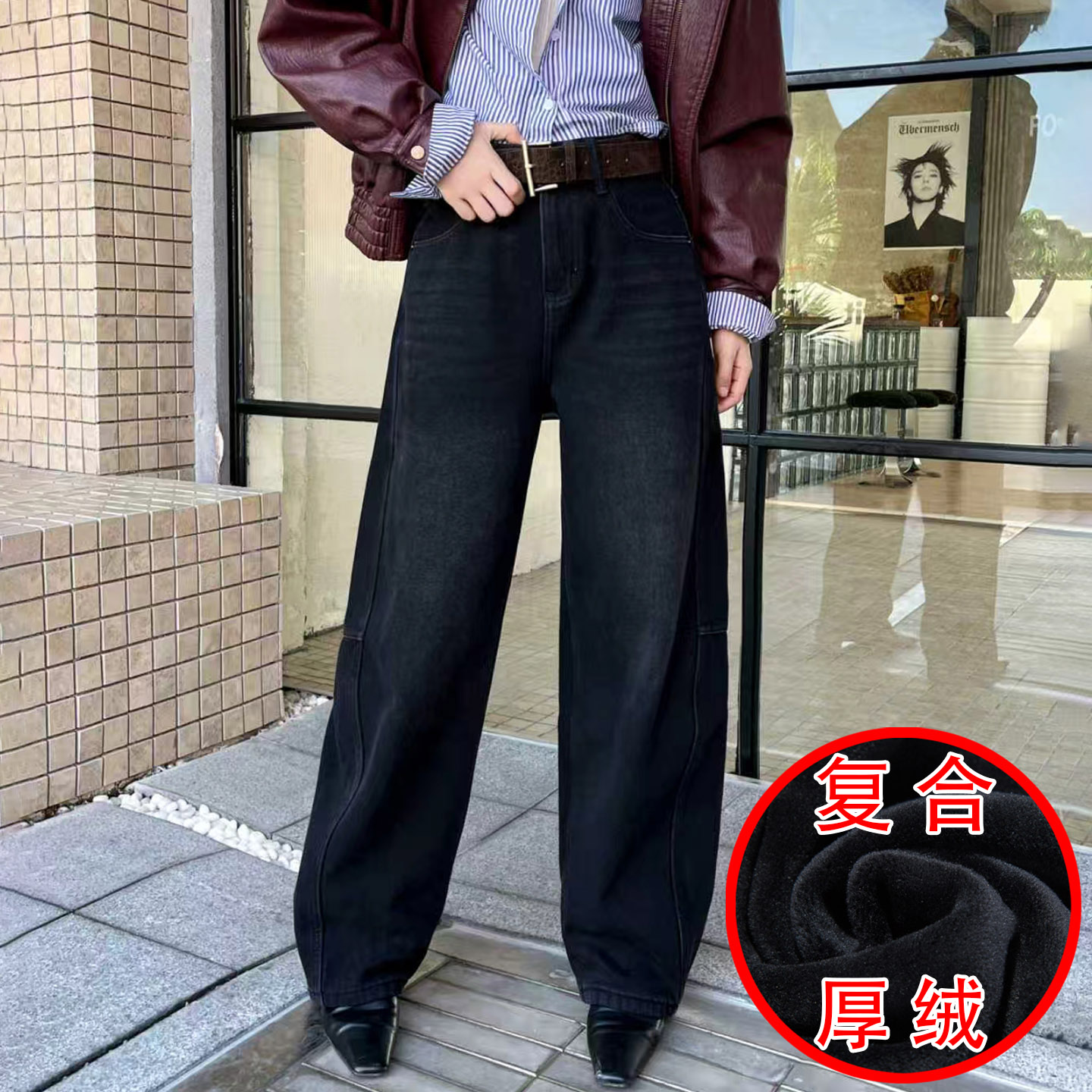 冬季复合绒保暖女牛仔阔腿弯刀裤