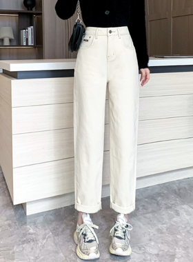 2024秋新款Jeans阿凡牛A3545米白宽松显瘦哈伦垮裤女牛仔老爹裤子