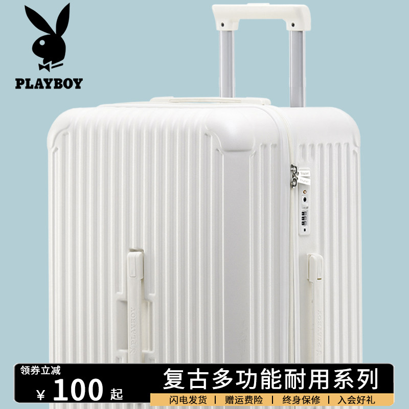 官方正品花花公子大容量旅行箱