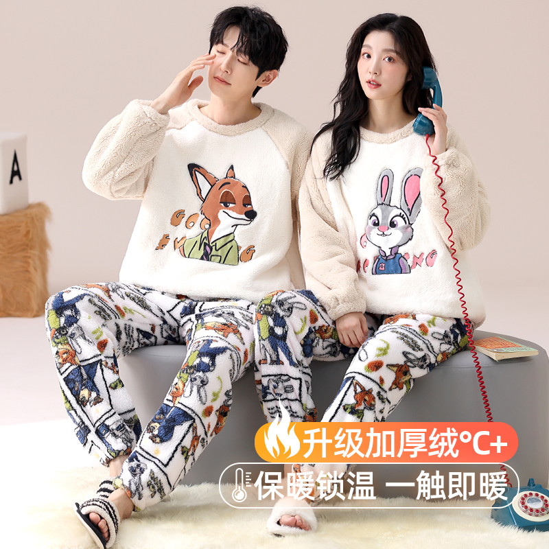 秋冬保暖珊瑚绒情侣睡衣家居服