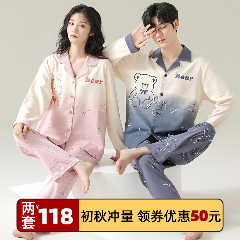 情侣睡衣春秋款纯棉长袖长裤女士可爱卡通大码宽松男士家居服套装