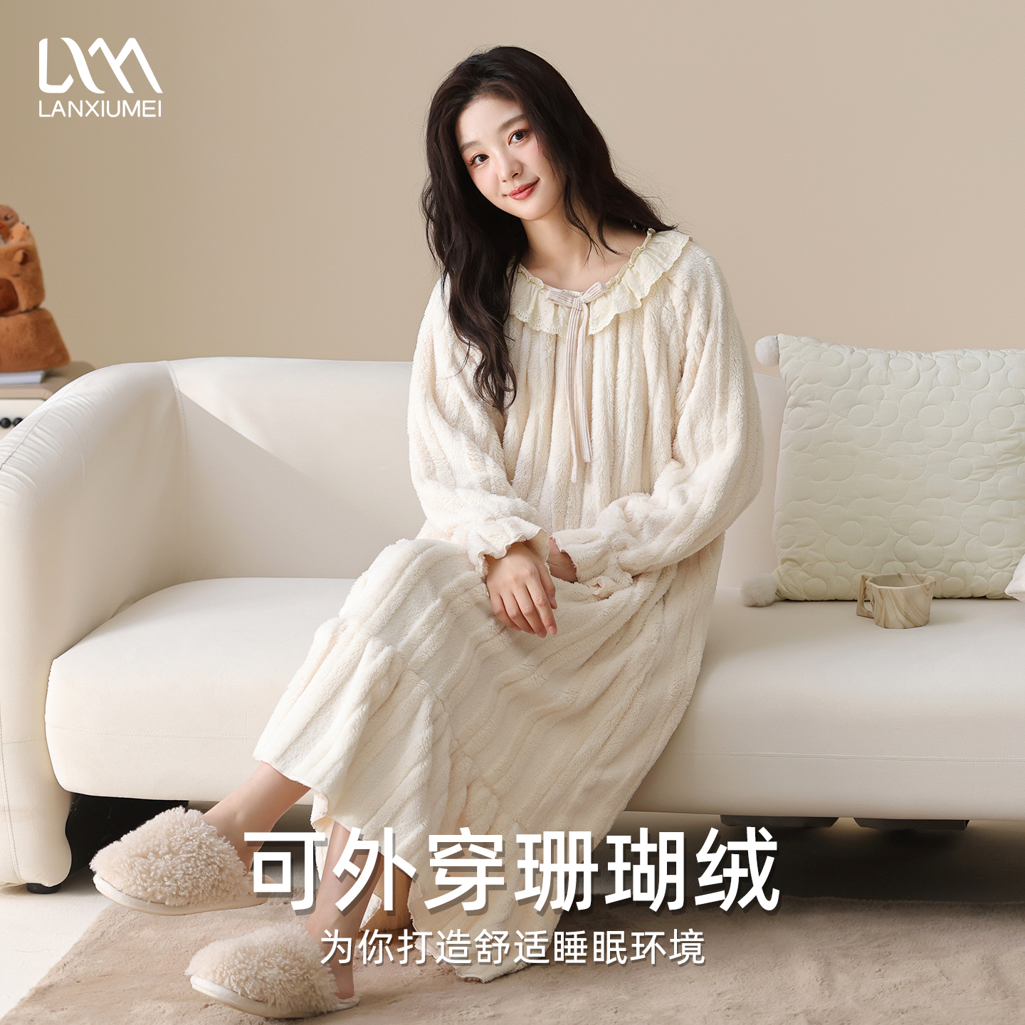 睡裙女2025新款冬季珊瑚绒加绒加厚睡衣女款保暖舒适可外穿家居服