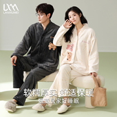 保暖家居服 珊瑚绒加绒加厚女士可爱男士 巨舒适 情侣睡衣秋冬季