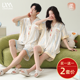 兰秀美【凉感型】情侣睡衣短袖女款纯棉夏季可爱鼠王家居服套装男