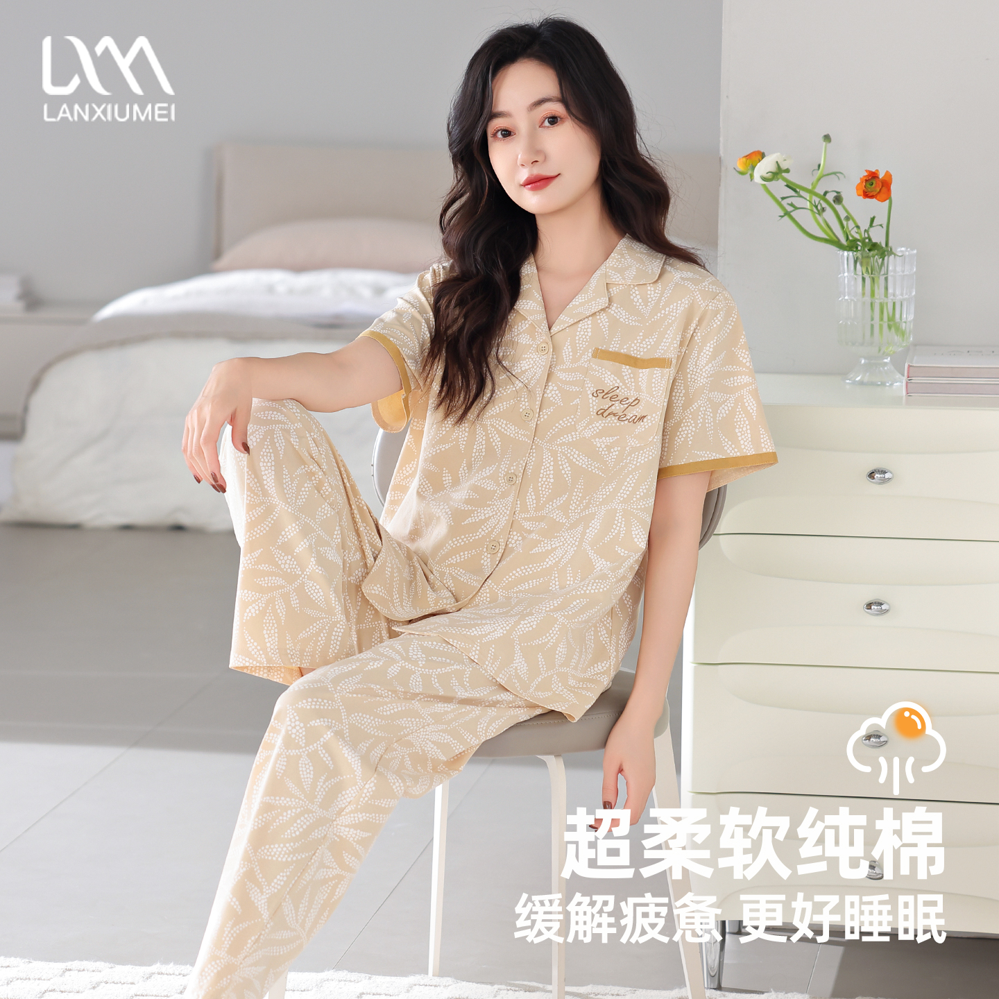 睡衣女款2025新款夏季纯棉短袖长裤女士开衫舒适薄款可外穿家居服