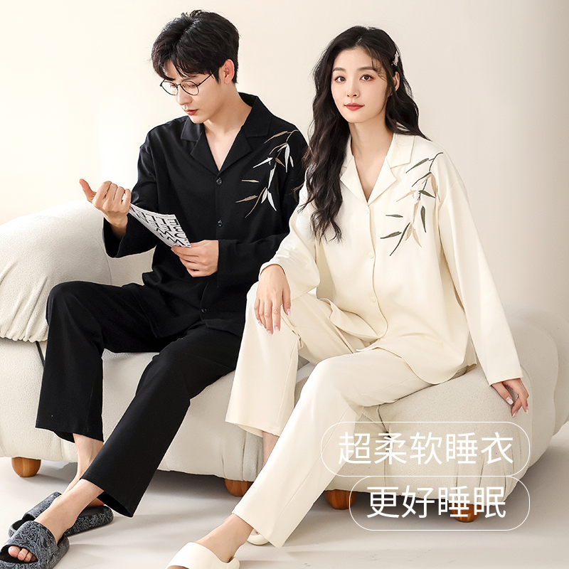 纯棉情侣睡衣春秋款长袖可爱卡通男女大码简约轻奢开衫家居服套装