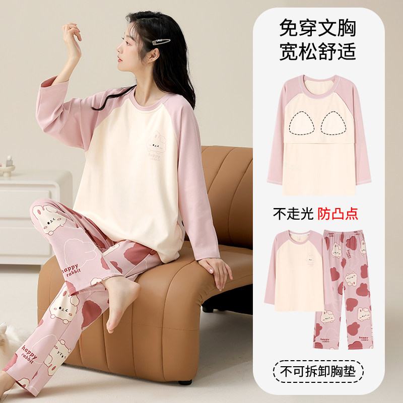 睡衣女春秋款带胸垫一体防走光女士甜美卡通秋冬可外穿家居服套装,女士内衣/男士内衣/家居服,睡衣/家居服套装,淘宝优惠券,粉丝福利购,淘宝优惠卷