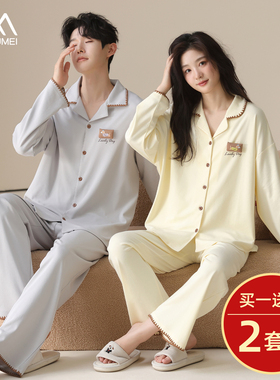 兰秀美纯棉情侣款睡衣春秋季长袖超柔软男女可外穿卡通家居服套装