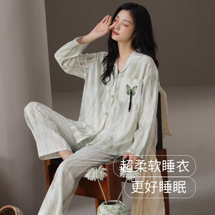 睡衣女款春秋季女士简约休闲大码宽松甜美田园风凉爽可外穿家居服