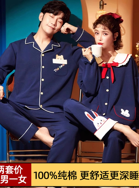情侣睡衣长袖纯棉春秋款情侣装一男一女可外穿薄款秋冬家居服套装