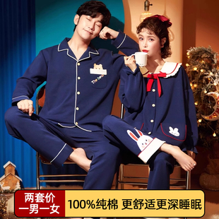 秋冬家居服套装 情侣睡衣长袖 一男一女可外穿薄款 情侣装 纯棉春秋款