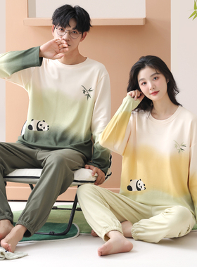 情侣睡衣纯棉长袖春秋季可爱熊猫薄款全棉可外穿渐变色全棉家居服
