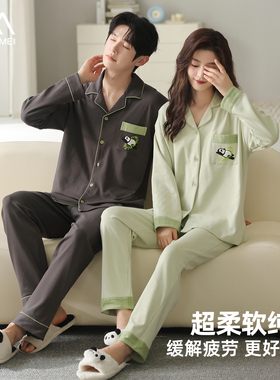 兰秀美情侣睡衣春秋季一男一女熊猫开衫2026新款纯棉可外穿家居服