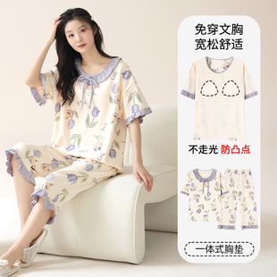 短袖 女士甜美可爱薄款 纯棉睡衣女夏款 五分裤 可外穿时尚 家居服套装