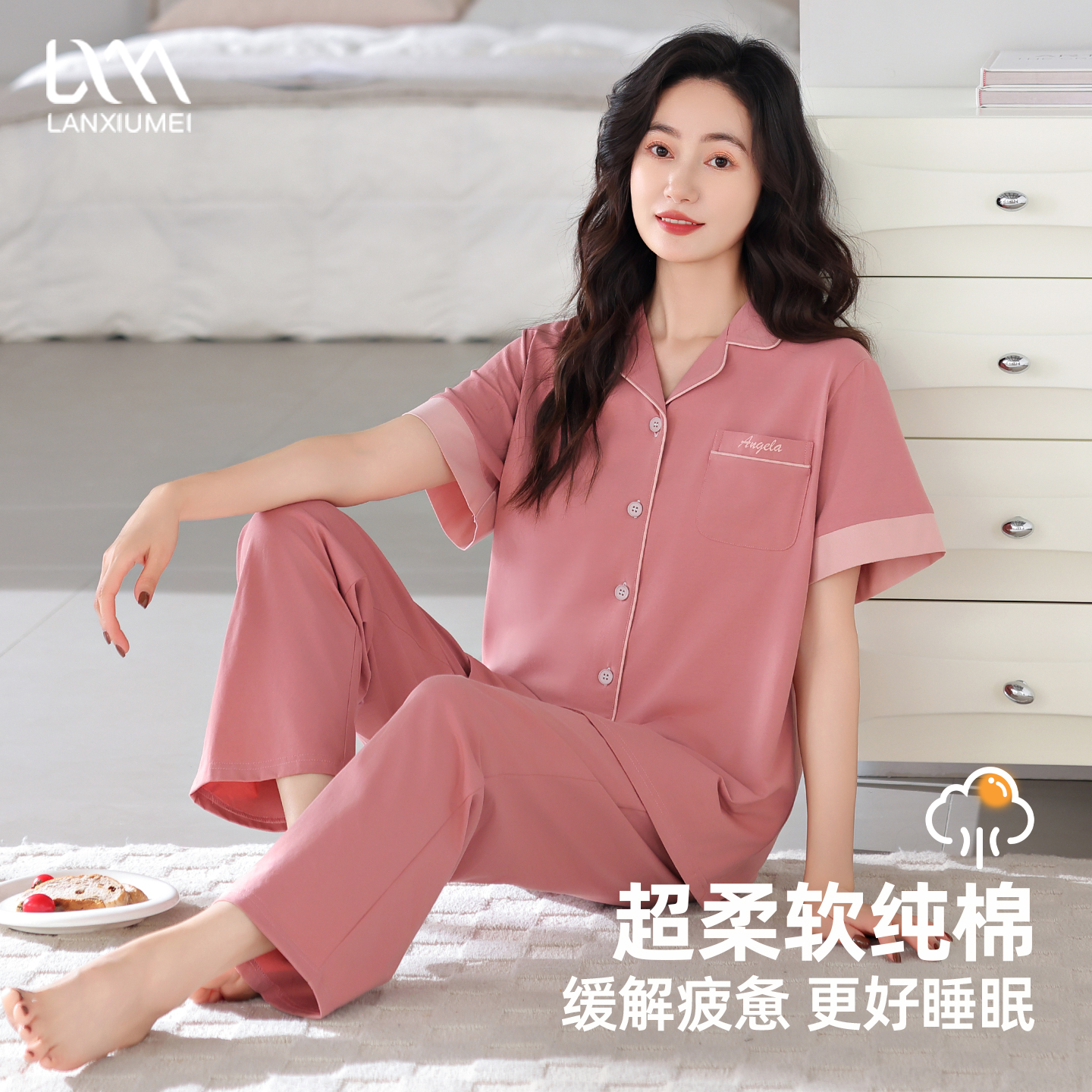 睡衣女款2025新款夏季纯棉短袖长裤女士开衫休闲简约可外穿家居服