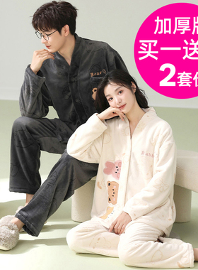 情侣睡衣冬季加绒加厚珊瑚绒女士保暖法兰绒男士可外穿家居服套装