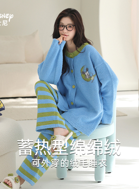 迪士尼米奇加绒加厚睡衣女款秋冬季半边绒蓝色珊瑚绒保暖家居服