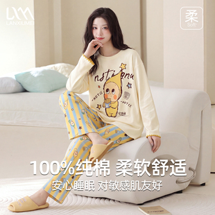 兰秀美【超柔软】睡衣女生纯棉长袖春秋季2026新款卡通圆领家居服