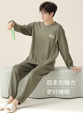 男士睡衣春秋纯棉长袖长裤可爱卡通休闲宽松圆领可外穿家居服套装