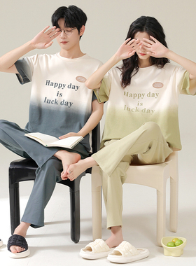 情侣睡衣夏季纯棉短袖长裤薄款女士简约休闲男士可外穿家居服套装