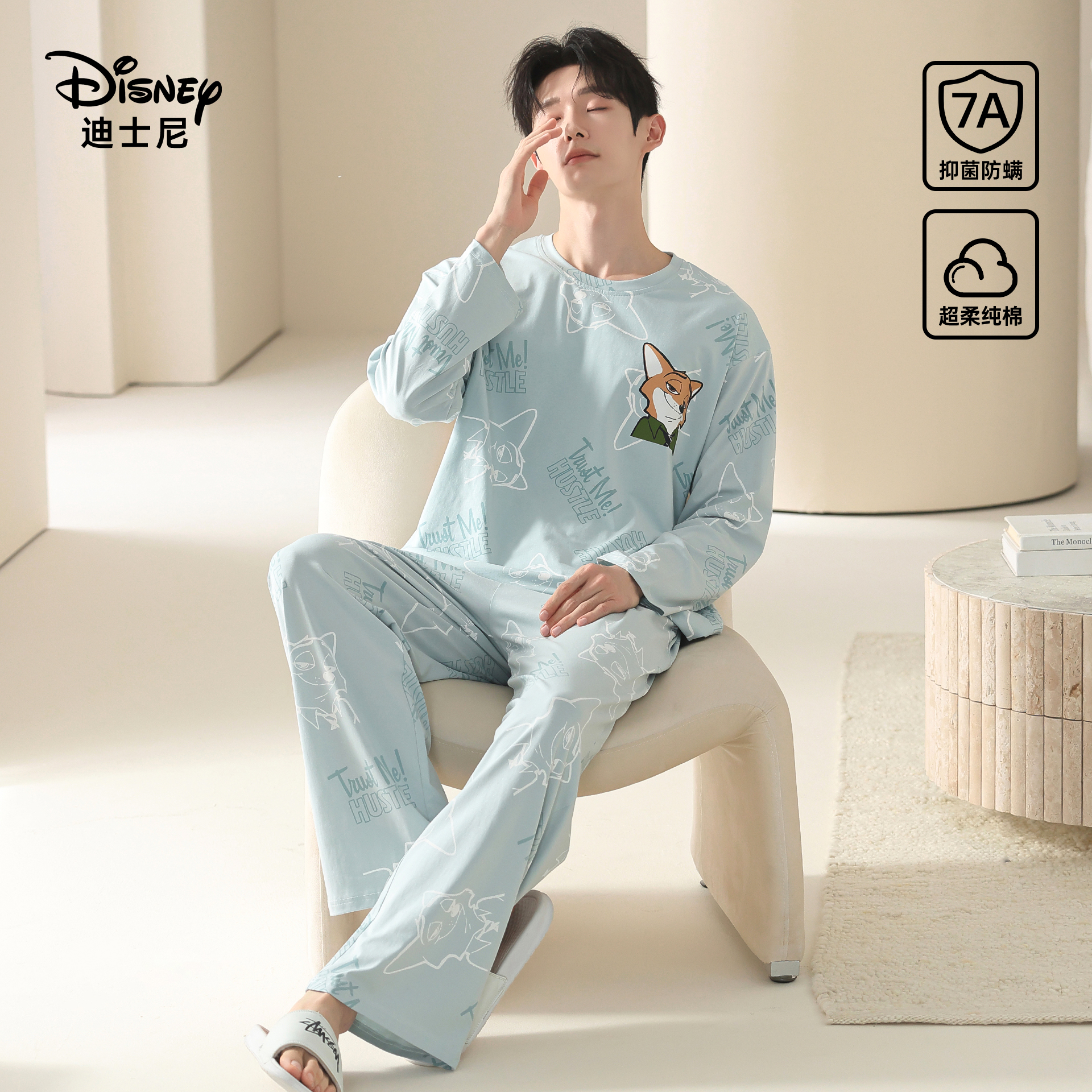 迪士尼联名男士睡衣拉架棉