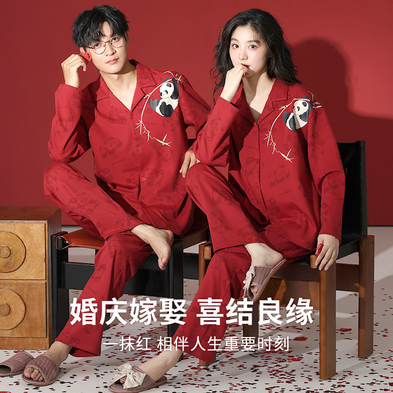情侣睡衣纯棉长袖春秋喜庆结婚女士秋季大红色本命年男家居服套装,女士内衣/男士内衣/家居服,睡衣/家居服套装,淘宝优惠券,粉丝福利购,淘宝优惠卷