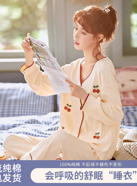 睡衣女款2026新款春款纯棉长袖长裤简约休闲可外穿春秋家居服套装