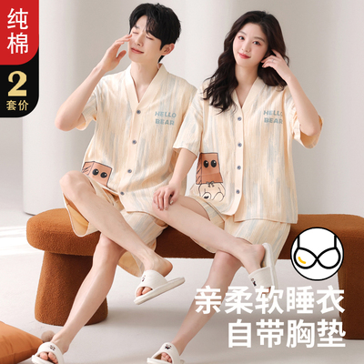 兰秀美情侣睡衣纯棉可爱甜美卡通
