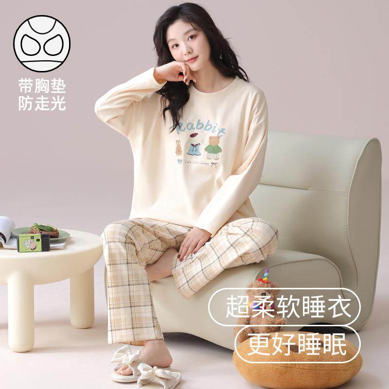 【亲柔软】带胸垫2026新款睡衣纯棉女春秋冬长袖套头100%棉家居服,女士内衣/男士内衣/家居服,睡衣/家居服套装,淘宝优惠券,粉丝福利购,淘宝优惠卷