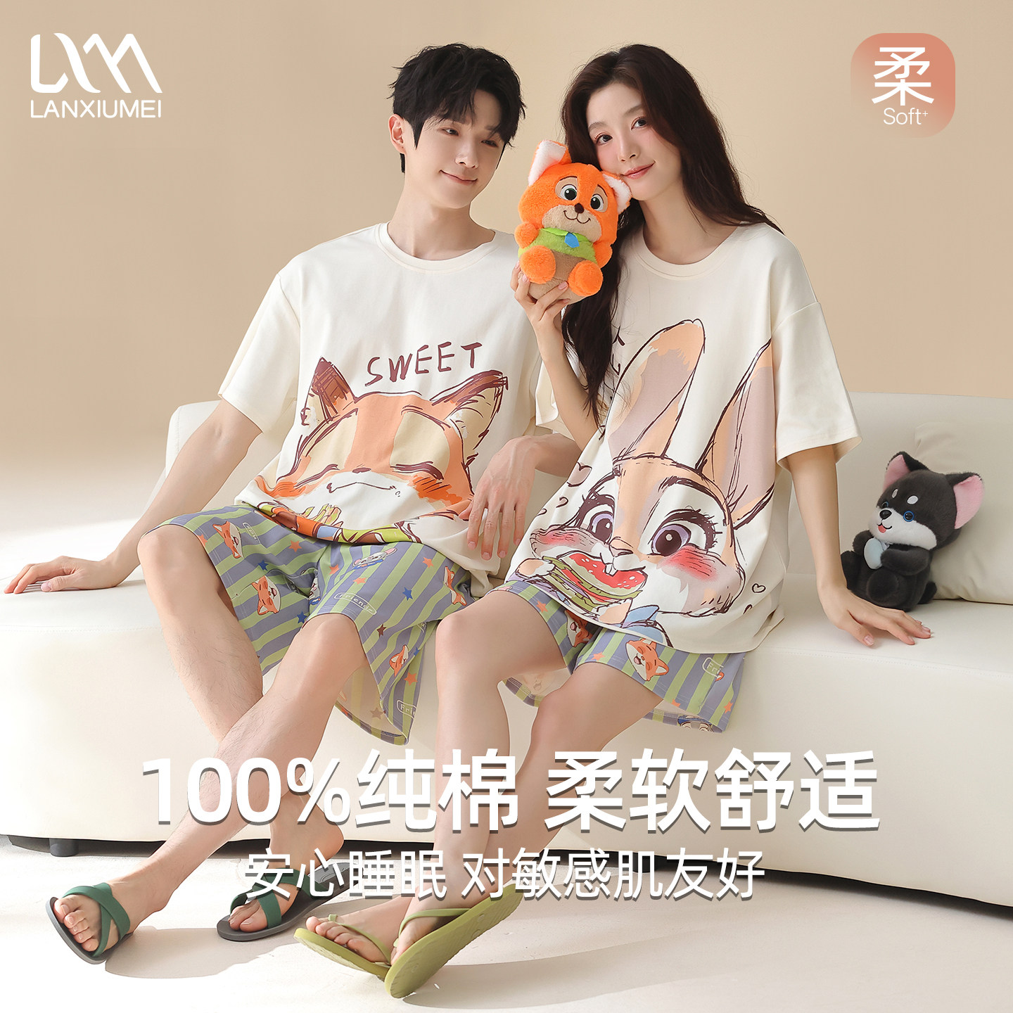 兰秀美【凉感型】情侣款短袖睡衣女夏季纯棉卡通尼克朱迪家居服男