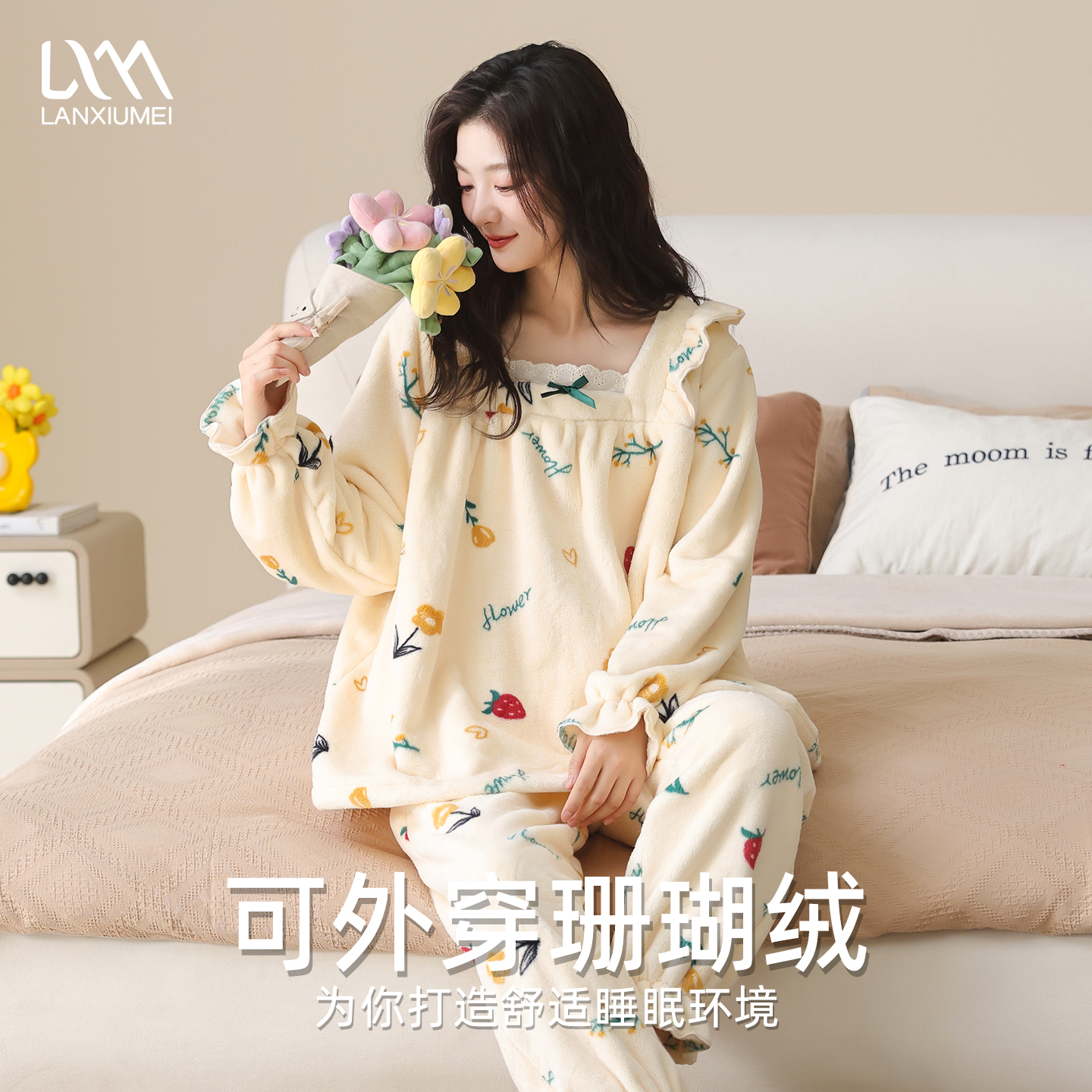 明星同款睡衣女款长袖珊瑚绒冬季