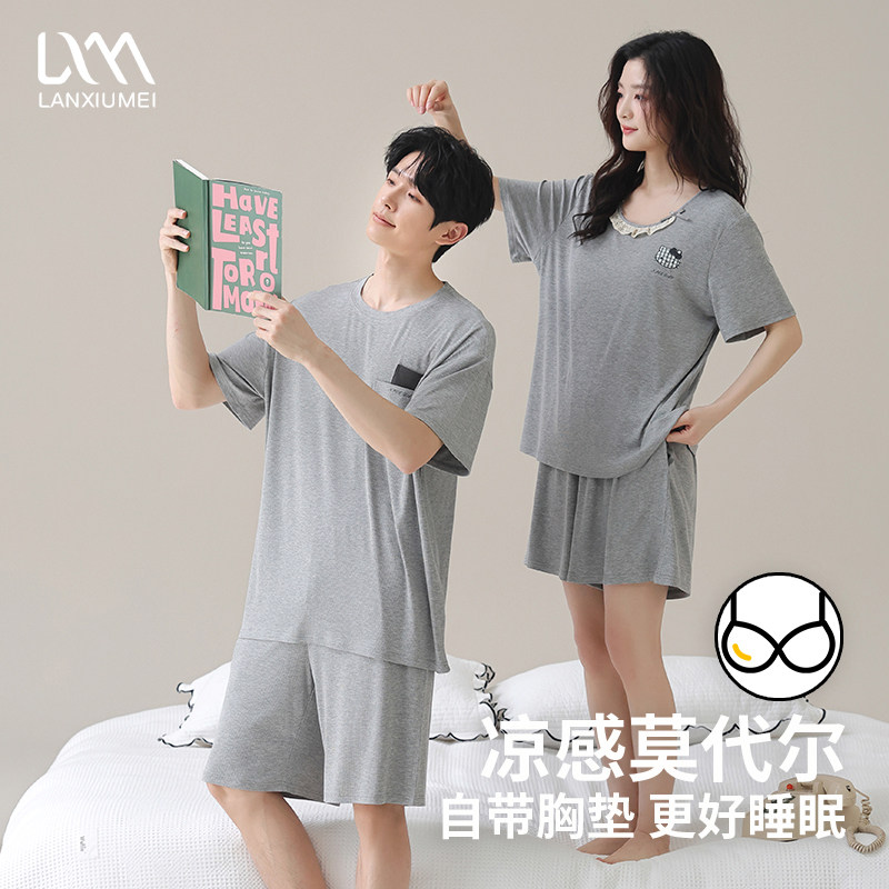 莫代尔情侣睡衣女夏季薄款带胸垫短袖卡通男士短裤凉感家居服套装,女士内衣/男士内衣/家居服,睡衣/家居服套装,淘宝优惠券,粉丝福利购,淘宝优惠卷