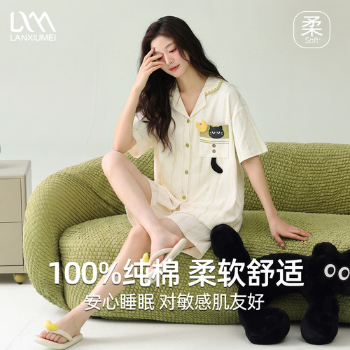 强烈推荐！可爱黑猫纯棉睡衣女生