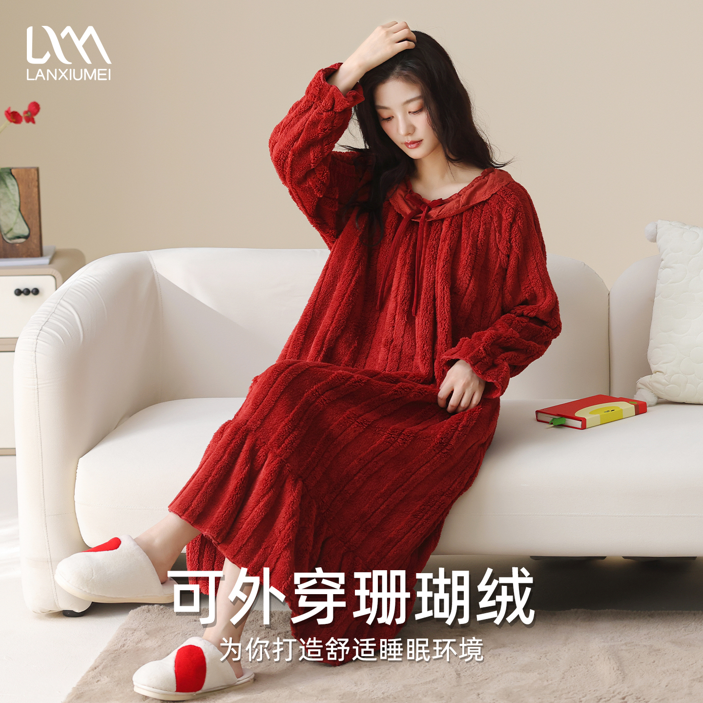 睡裙女2025新款冬季珊瑚绒加绒加厚睡衣女款休闲保暖可外穿家居服