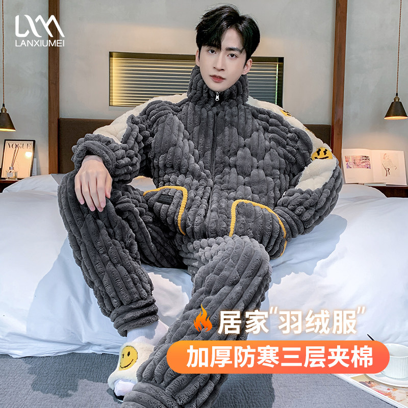 睡衣男款冬季珊瑚绒加厚保暖三层夹棉男士秋冬2026新款家居服套装,女士内衣/男士内衣/家居服,睡衣/家居服套装,淘宝优惠券,粉丝福利购,淘宝优惠卷
