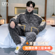 冬季 珊瑚绒加厚保暖三层夹棉男士 秋冬2026新款 睡衣男款 家居服套装