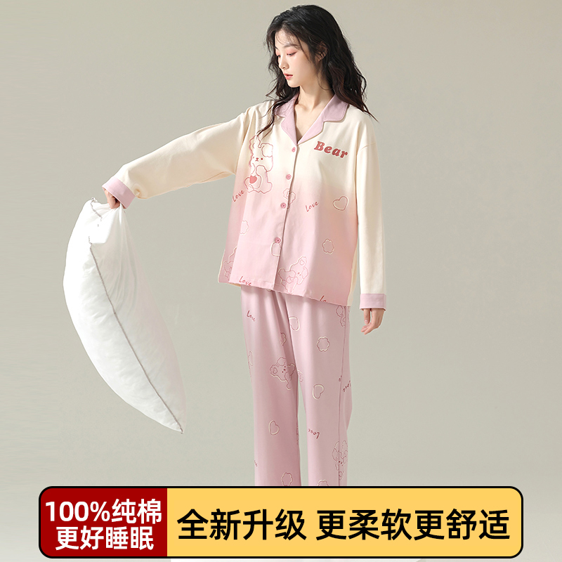 兰秀美女士纯棉卡通睡衣套装