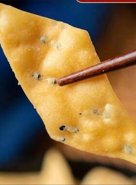 河南传统特产油炸焦麻叶子