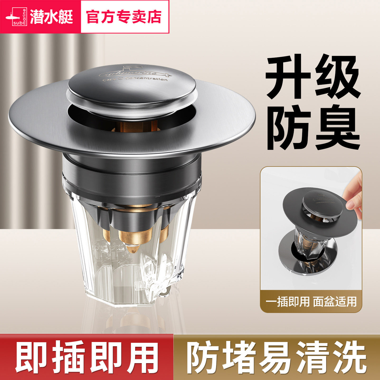 潜水艇枪灰洗手盆漏水塞洗脸盆弹跳芯面盆通用滤网弹跳下水器配件,家装主材,脸盆配用件,淘宝优惠券,粉丝福利购,淘宝优惠卷