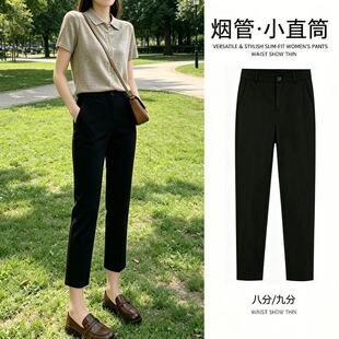 法棍裤女2026年春夏新款休闲八分九分小个子直筒烟管西裤西装裤子