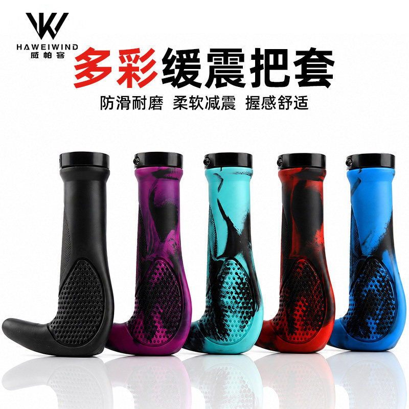 威帕客自行车手把套通用橡硅胶山地车副把手套牛角单车手柄握把套图片