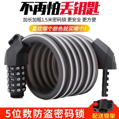 升级加粗密码防盗合金锁芯