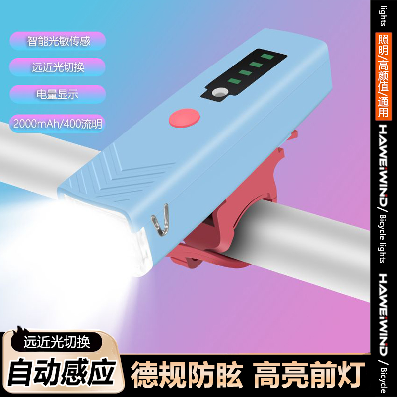 自行车夜骑前灯强光防水手电筒儿童山地公路夜间高亮照明骑行装备